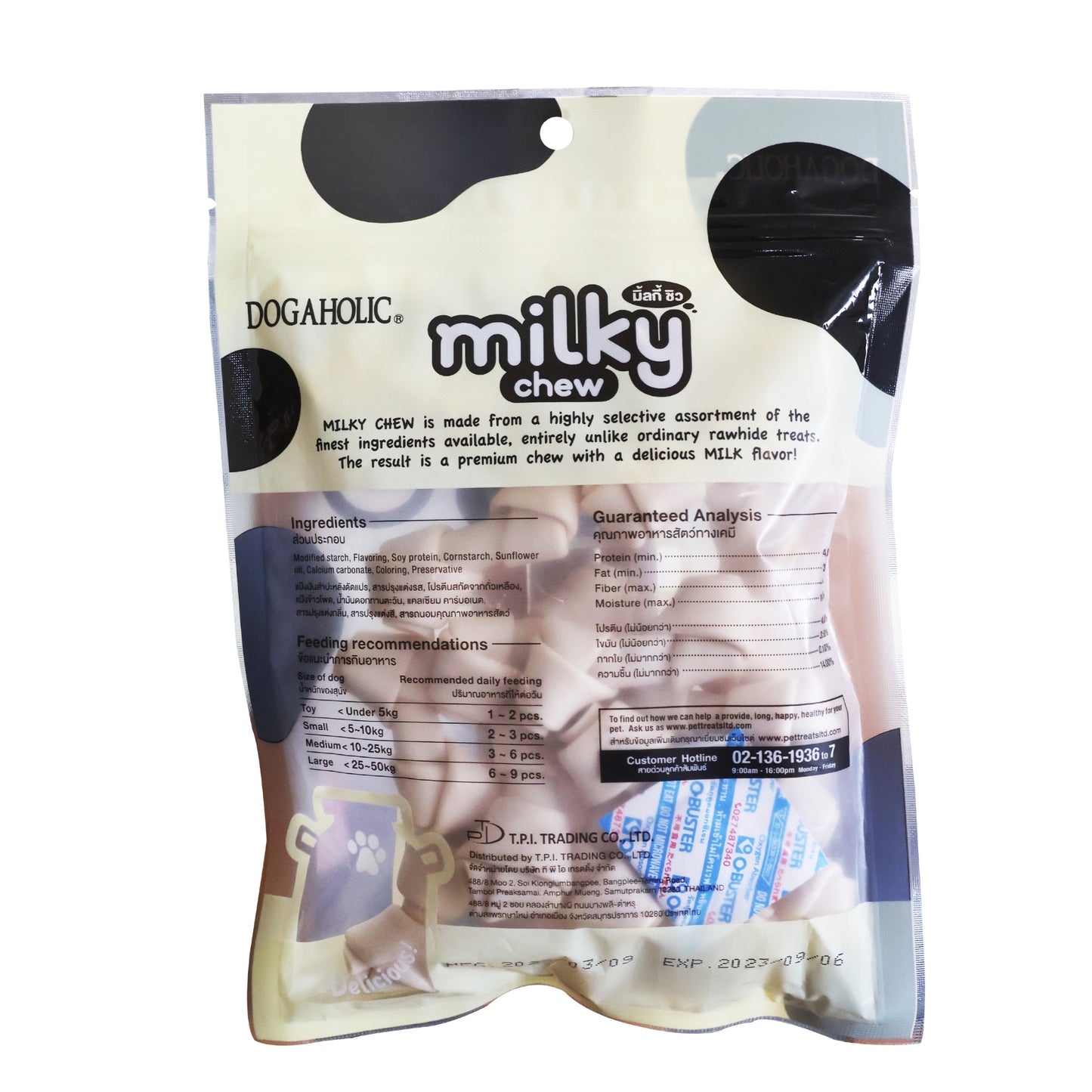 Dogaholic Milky Chew Bone Style 15pcs - Rufftail