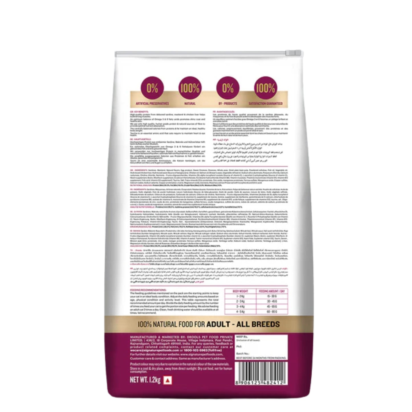 Signature Grain Zero Adult Dry Cat Food (All Breed Formula) - Rufftail
