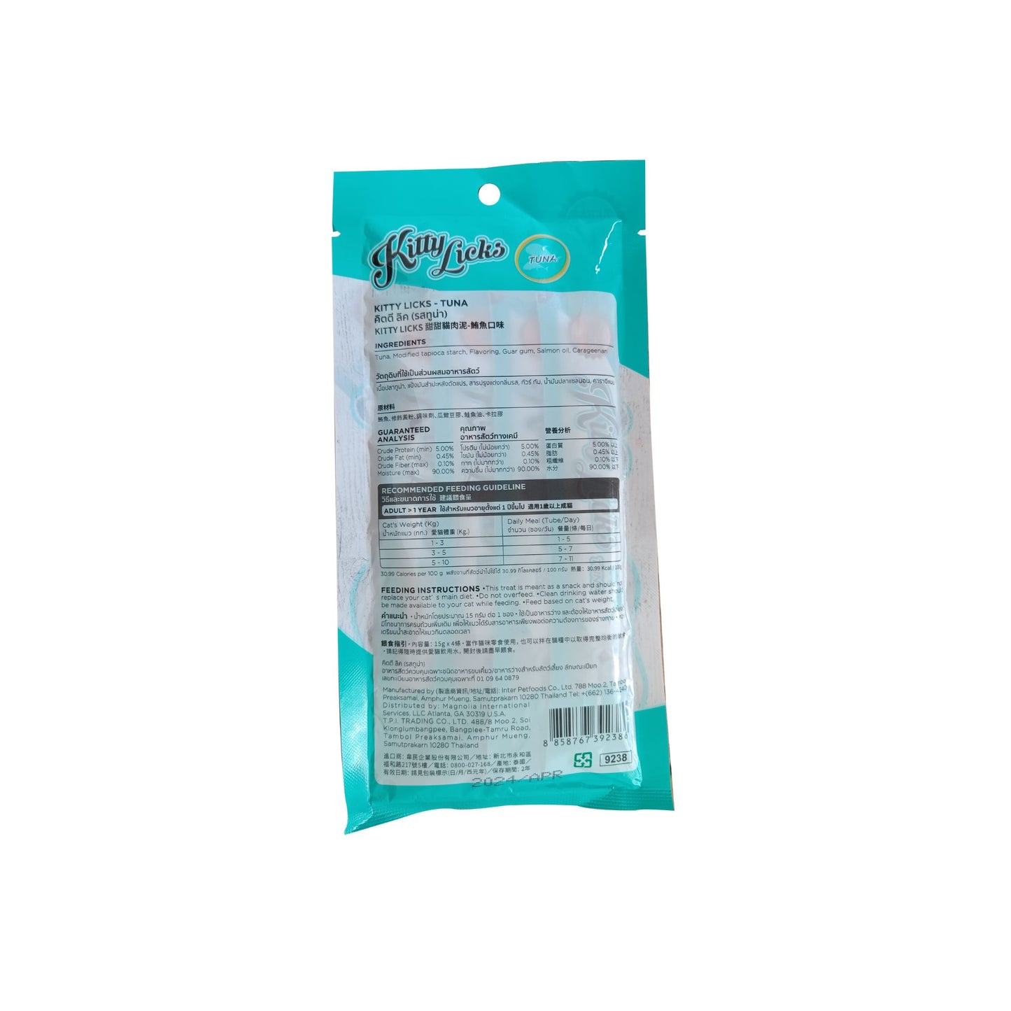 Rena, Kitty Licks Tuna For Cats - Rufftail