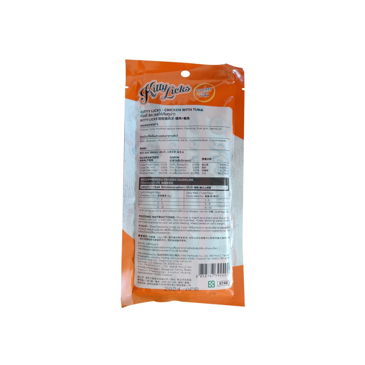 Rena, Kitty Licks Chicken Tuna For Cats - Rufftail