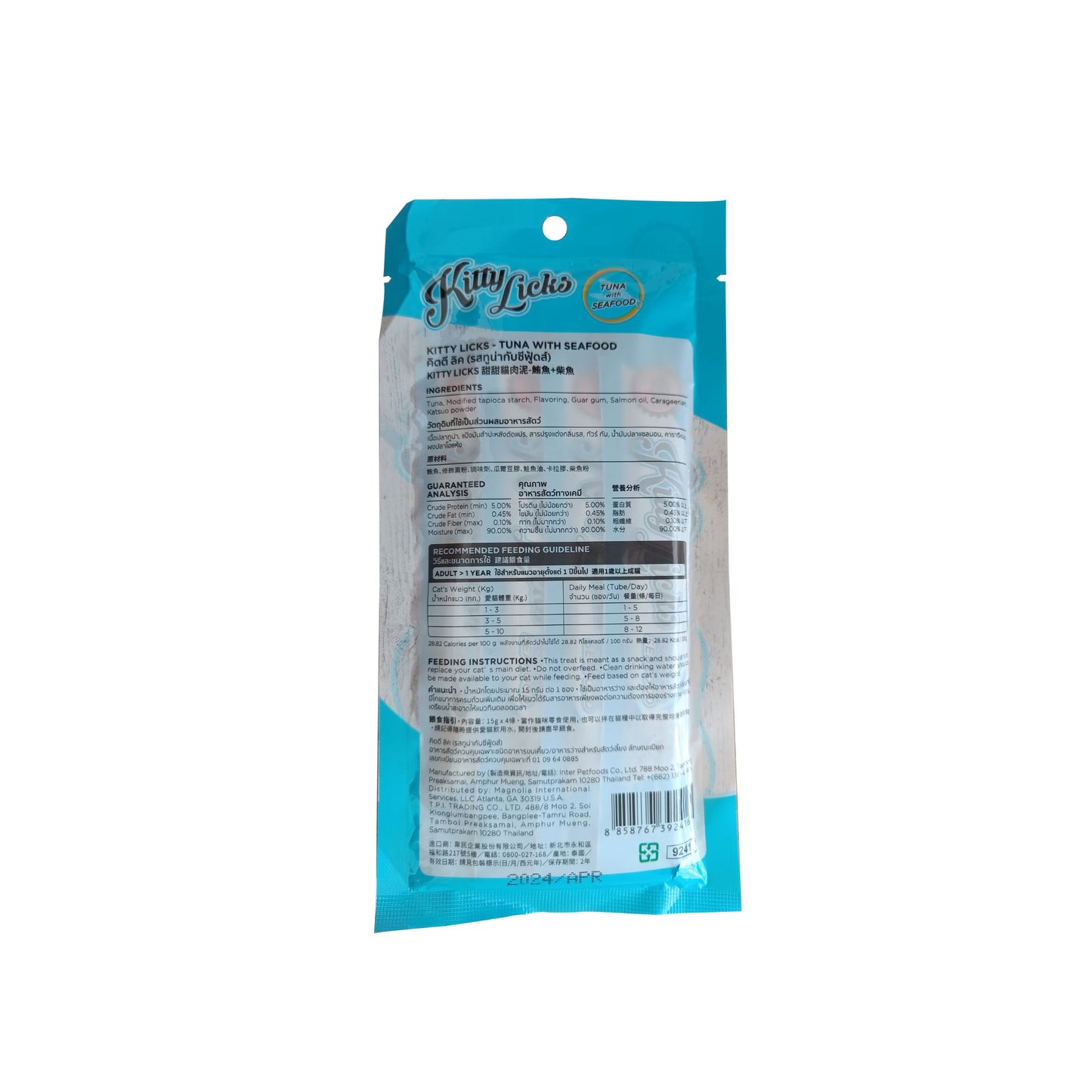 Rena, Kitty Licks Tuna Seafood For Cats - Rufftail