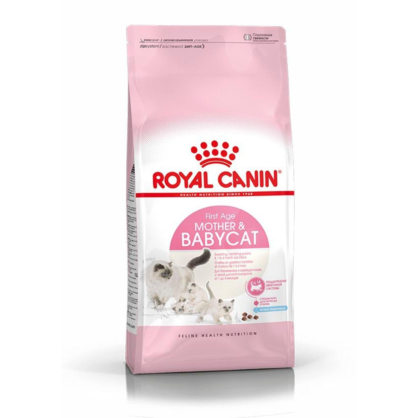 Royal Canin Dry Mother & Babycat Food – Cat Food Dry - Rufftail