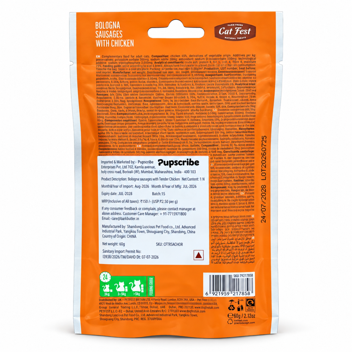 Cat Fest Bologna Sausages with Tender Chicken – Cat Treats (10g x 6pcs)