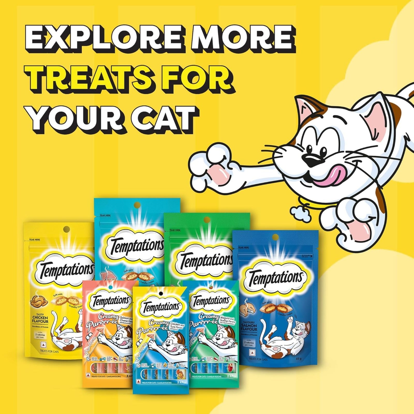 Temptations Crunchy Cat Treats - Tasty Chicken Flavour (85g)
