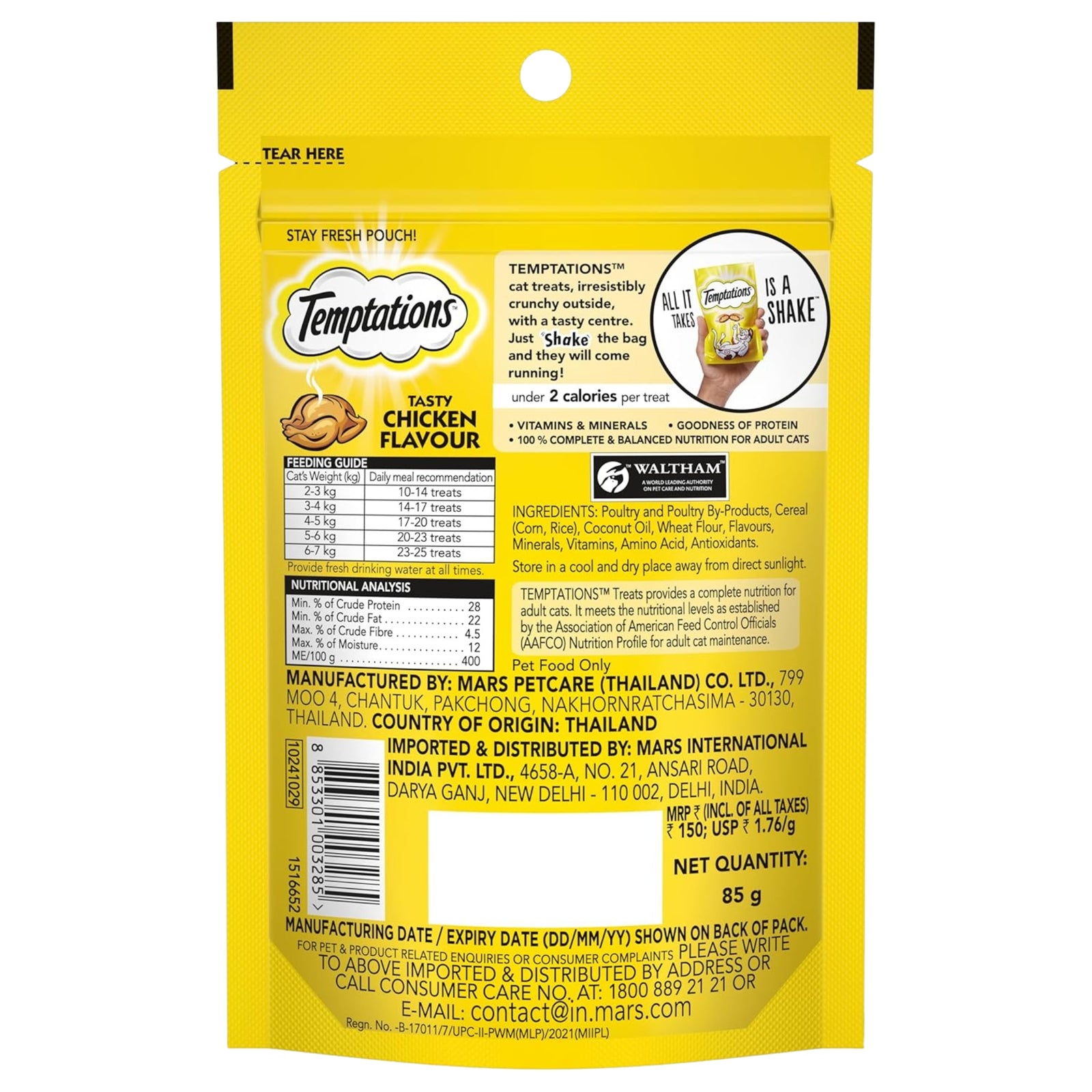 Temptations Crunchy Cat Treats - Tasty Chicken Flavour (85g)