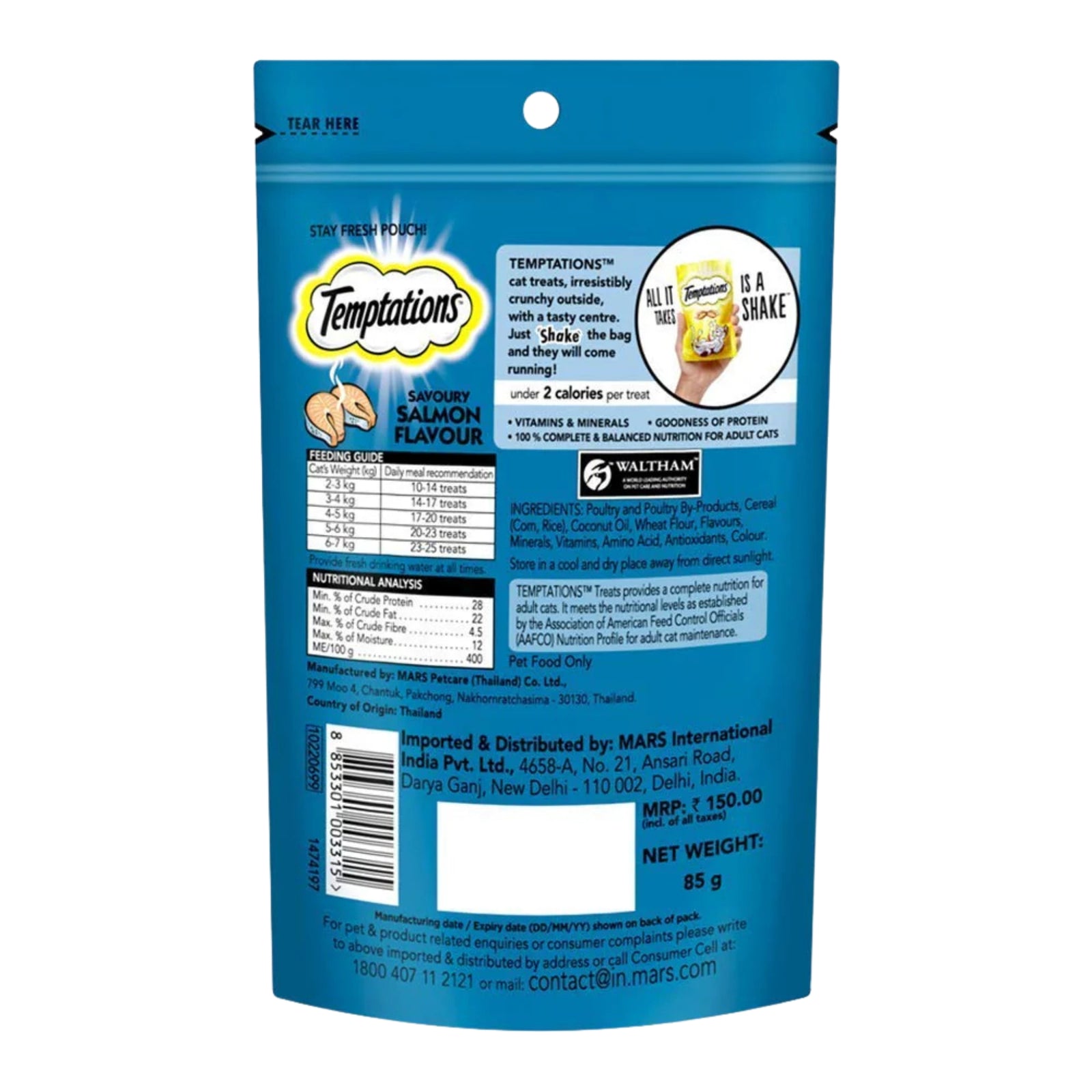 Temptations Crunchy Cat Treats- Savoury Salmon Flavour (85g) product image 2 - Rufftail Pune