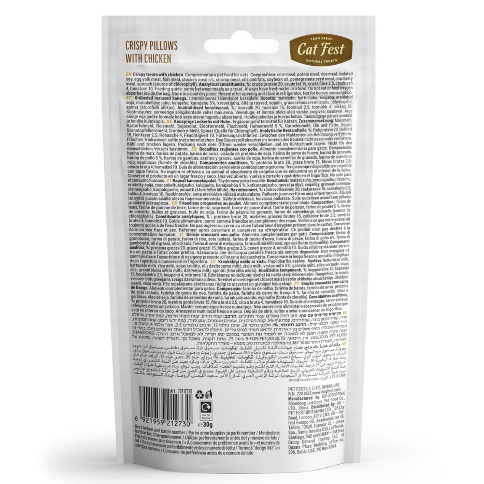 Catfest Crispy Pillows with Chicken – Dental Cat Treats product image 3 - Rufftail Pune