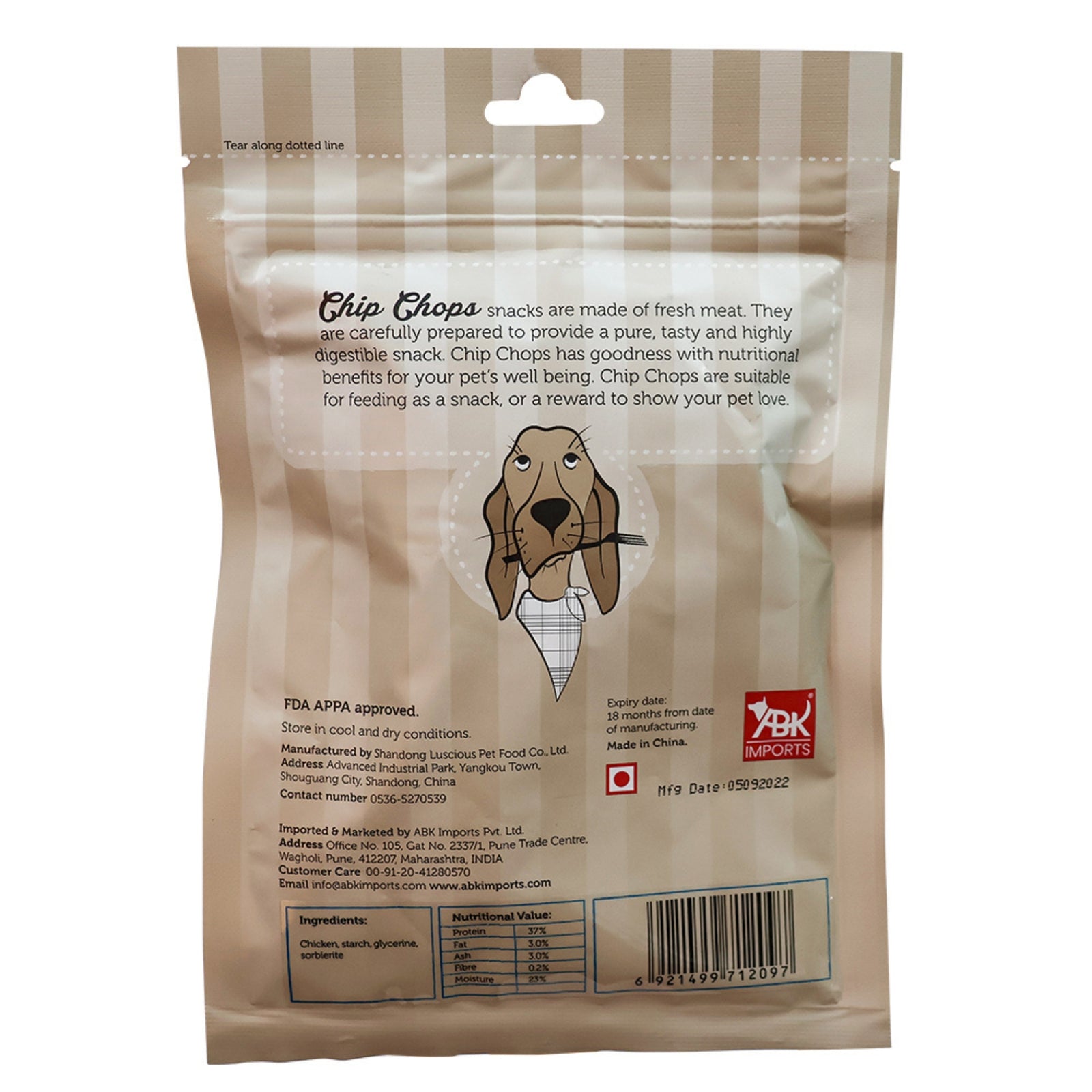 Chip Chops Chicken Chips Coins Treats- 250g product image 2 - Rufftail Pune