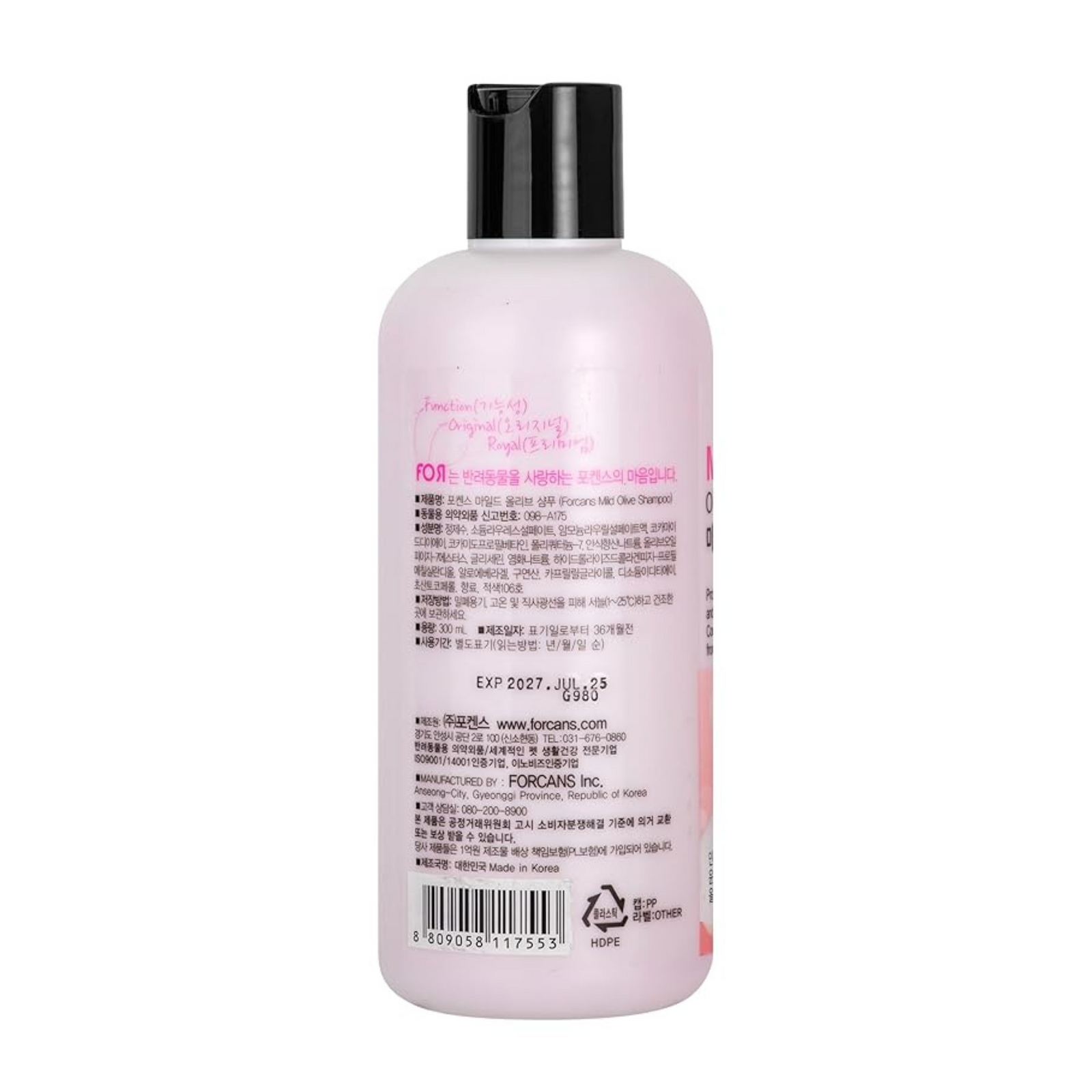 Forcans Mild Olive Shampoo For Dogs- Long Coats, Moisturizing & Soothing Formula (300 ml) product image 2 - Rufftail Pune