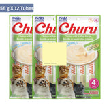 Inaba Churu Chicken with Scallop Recipe Cat Treat (56 g)