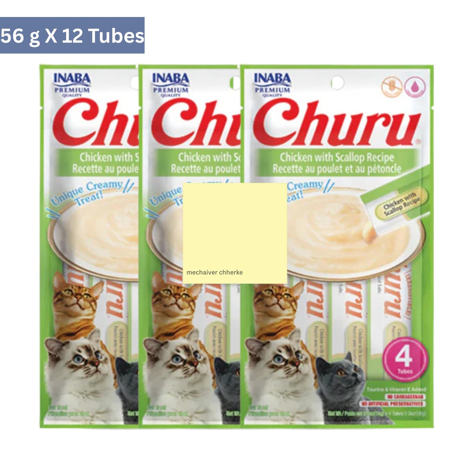 Inaba Churu Chicken with Scallop Recipe Cat Treat (56 g)