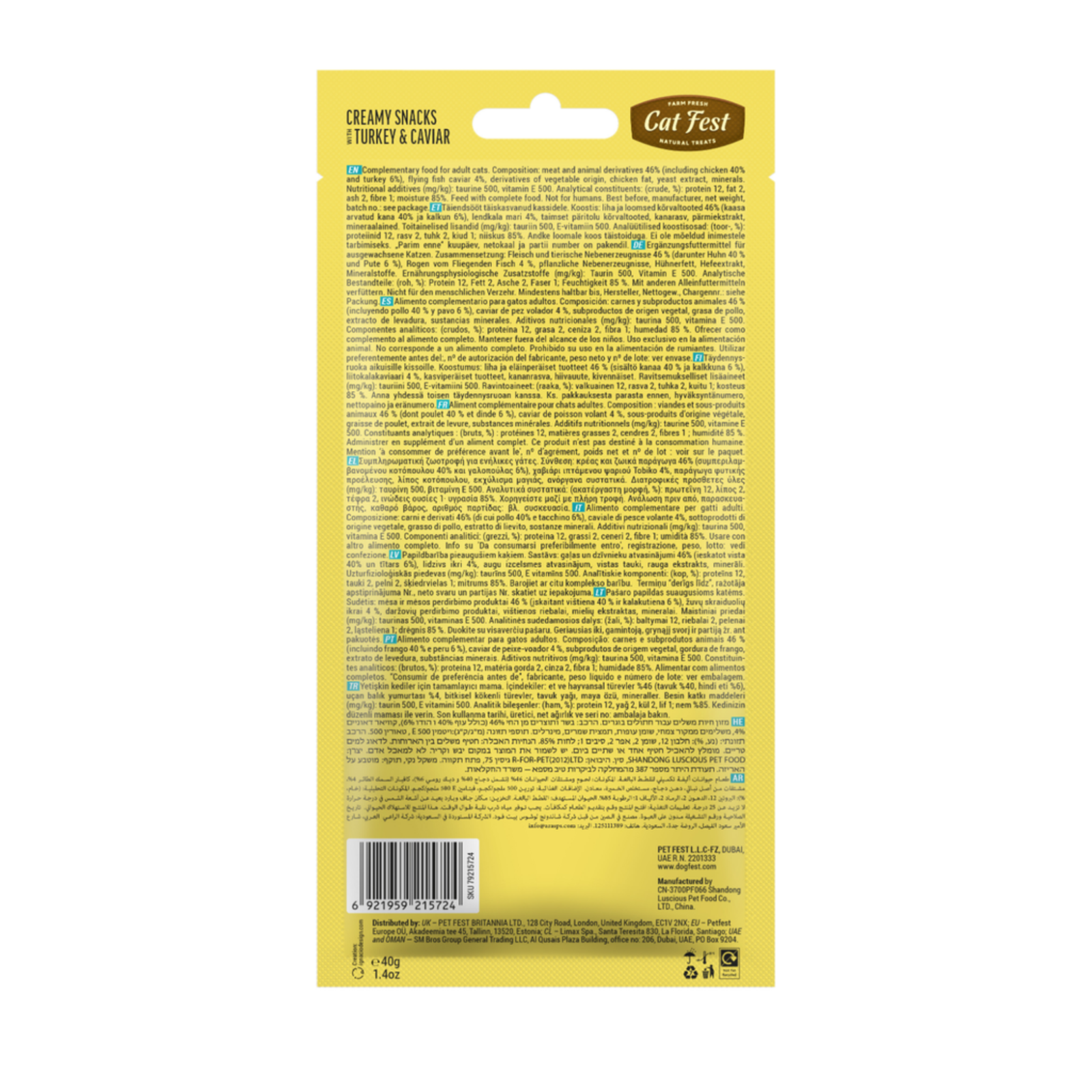 CatFest Caviar Tuna - 40 g (4 Tubes)
