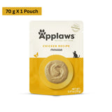 Applaws Chicken Recipe Mousse Natural Cat Food - Rufftail Pune