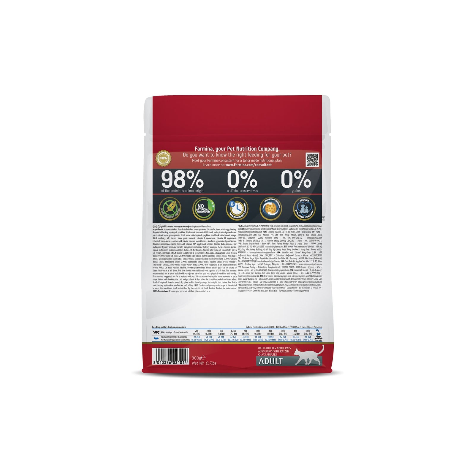 Farmina N&D Prime Chicken & Pomegranate Dry Cat Food - Kitten product image 2 - Cat Food - Rufftail Pune